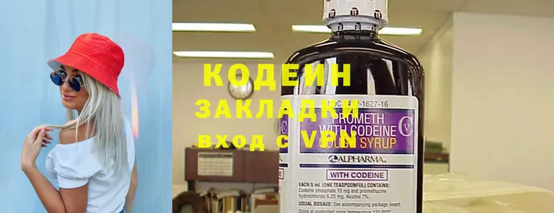 Купить наркотики Темрюк Конопля  АМФЕТАМИН  A-PVP  Метадон  Cocaine  МЕФ  ГАШИШ 