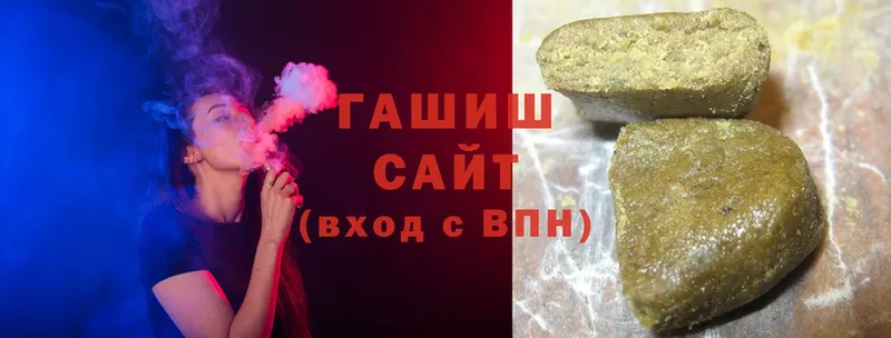 Гашиш индика сатива  Темрюк 