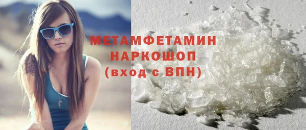 MDMA Premium VHQ Бронницы